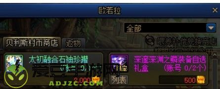 【杂谈：装备打造】一套战令打天下！快速打造雾神妮困难C20