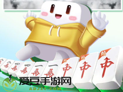 指尖四川麻将九游版
