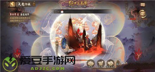 阴阳师炽天魔头像框怎么获得