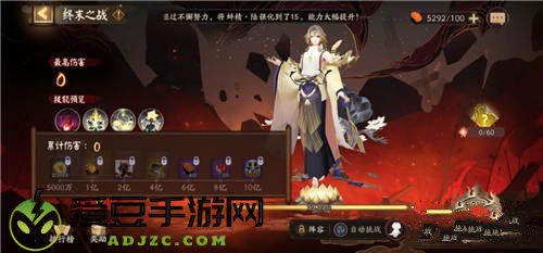 阴阳师炽天魔头像框怎么获得