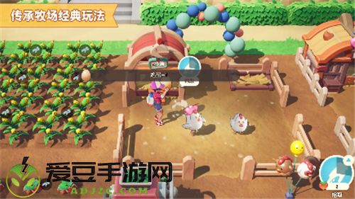 牧场物语手游什么时候出