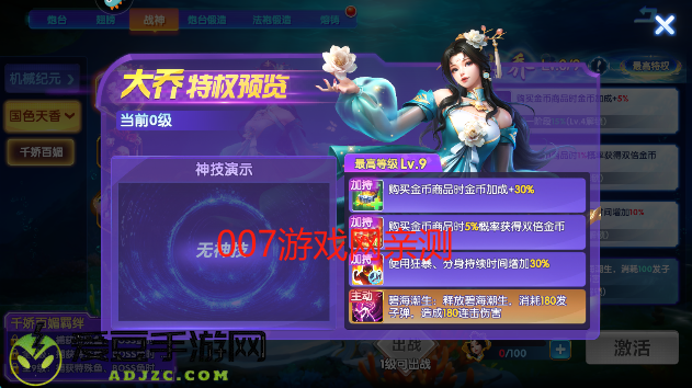 猎鱼达人3d