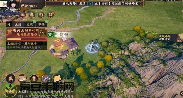 乱世逐鹿烽烟再起区域重宝位置线索一览