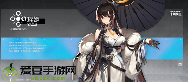 行界禁忌领域0.1折手游