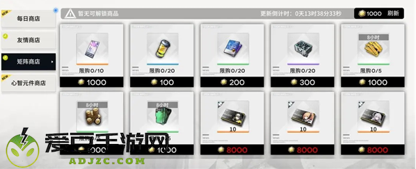 行界禁忌领域0.1折手游