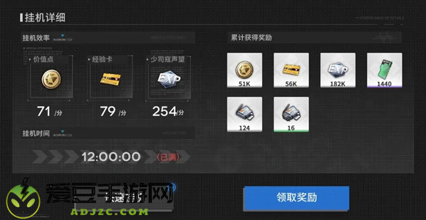 行界禁忌领域0.1折手游