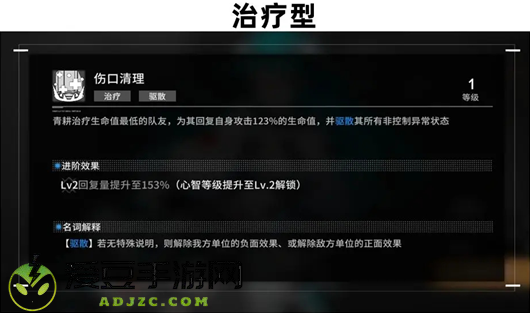 行界禁忌领域0.1折手游