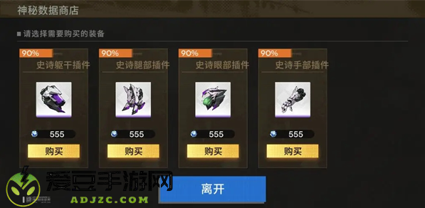 行界禁忌领域0.1折手游