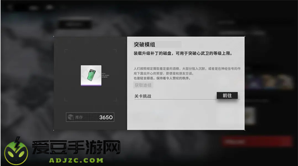 行界禁忌领域0.1折手游
