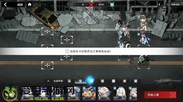 行界禁忌领域0.1折手游