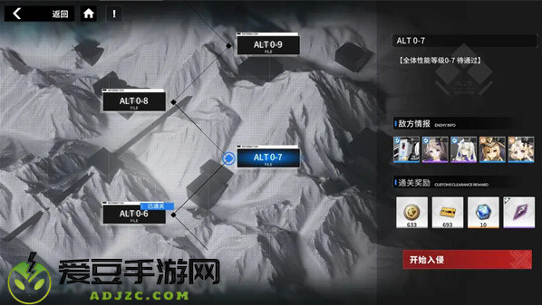 行界禁忌领域0.1折手游