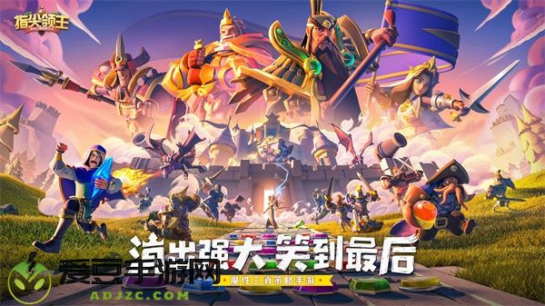 指尖领主轻测即将开启!您有一份测试资格待查收