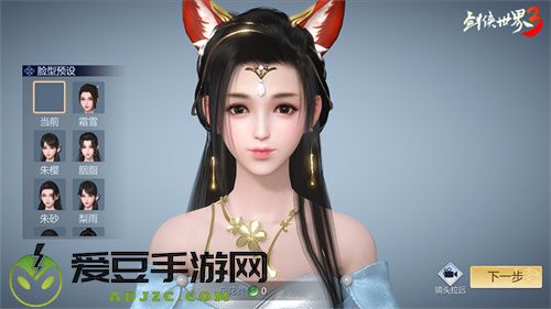 新一代剑侠情缘 剑侠世界3今日10：00全平台上线