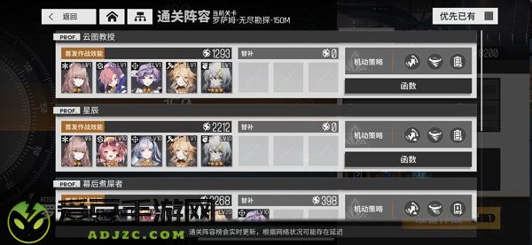少女前线云图计划刷初始攻略