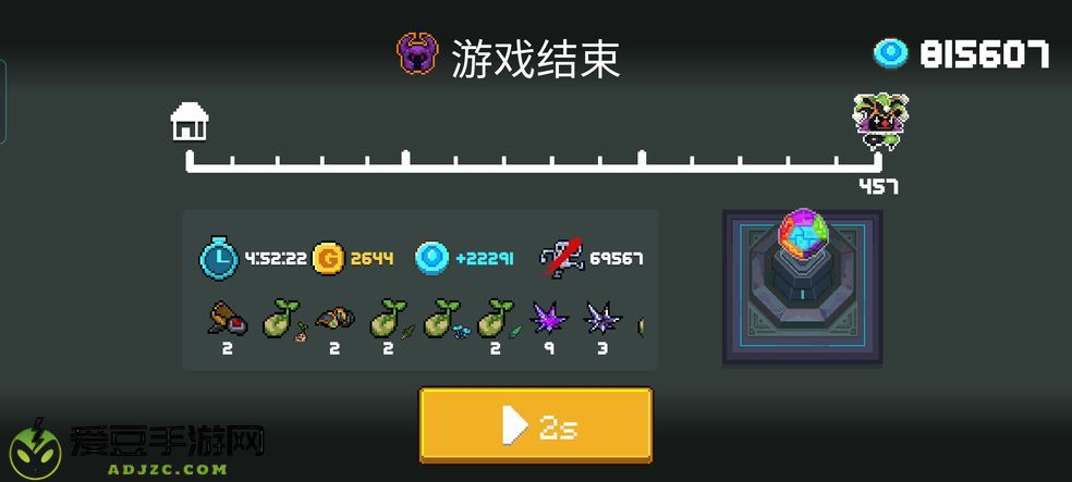 元气骑士神殿守护攻略