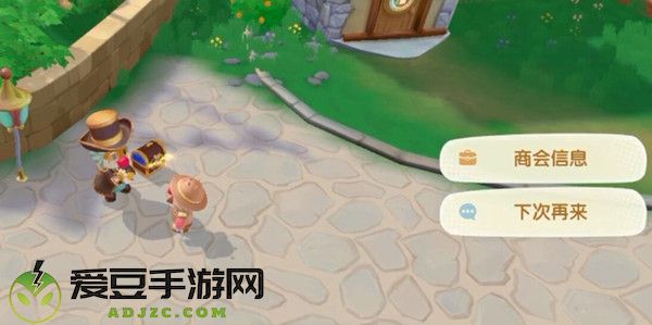 摩尔庄园手游宝箱怎么鉴定