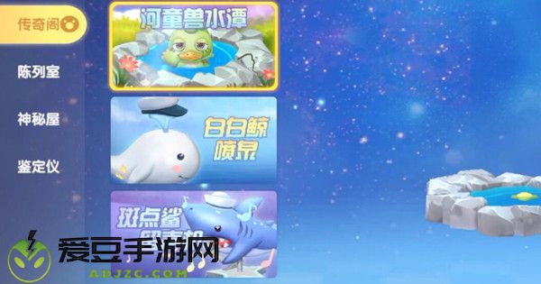 摩尔庄园手游宝箱怎么鉴定