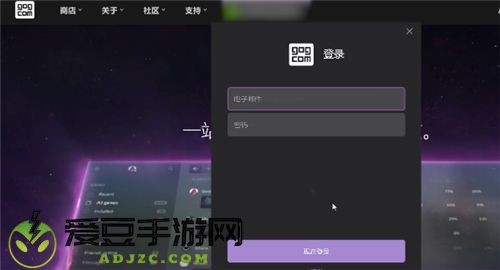 赛博朋克2077预购奖励在哪领