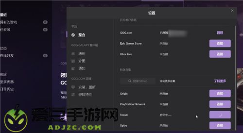 赛博朋克2077预购奖励在哪领