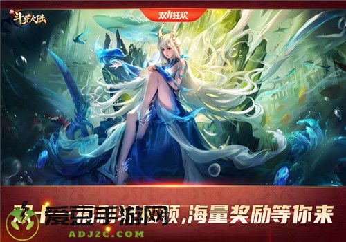 SSS暗器太阿霸气登场 新斗罗大陆今日双十一新版本上线