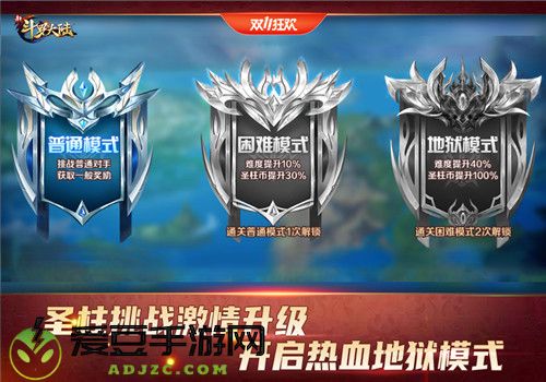 SSS暗器太阿霸气登场 新斗罗大陆今日双十一新版本上线