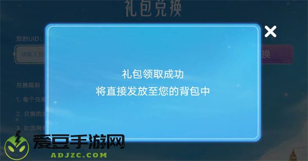 光遇2023年免费兑换码汇总