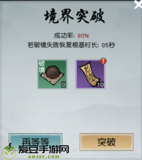 以仙之名新手修炼攻略