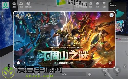 2022 ChinaJoy 线上展(CJ Plus) 游戏玩家更聚焦游戏区五大厂商
