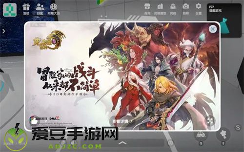 2022 ChinaJoy 线上展(CJ Plus) 游戏玩家更聚焦游戏区五大厂商