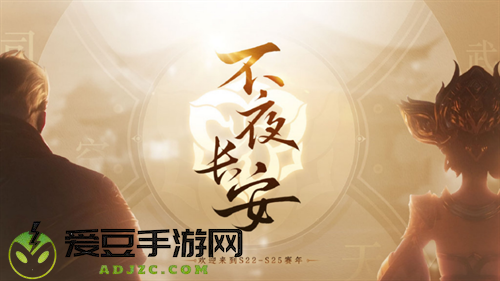 这一年，我从长安回来了！