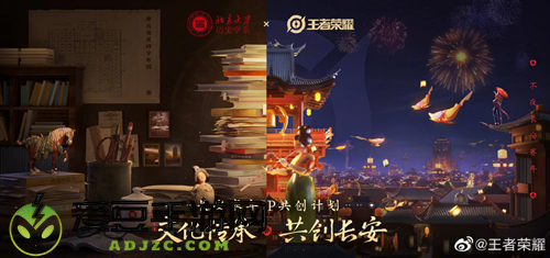 这一年，我从长安回来了！