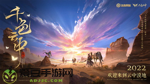 这一年，我从长安回来了！