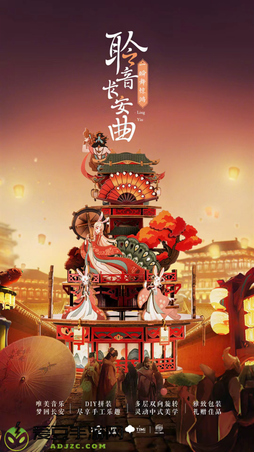 这一年，我从长安回来了！