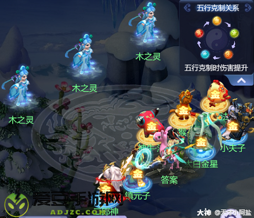 梦幻西游网页版袁天罡求贤之路攻略大全