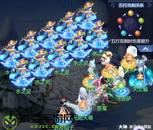 梦幻西游网页版袁天罡求贤之路攻略大全