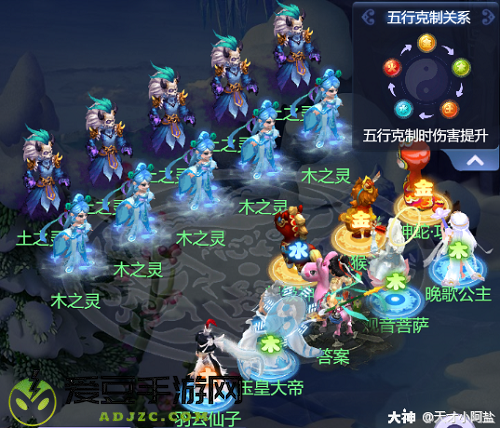 梦幻西游网页版袁天罡求贤之路攻略大全