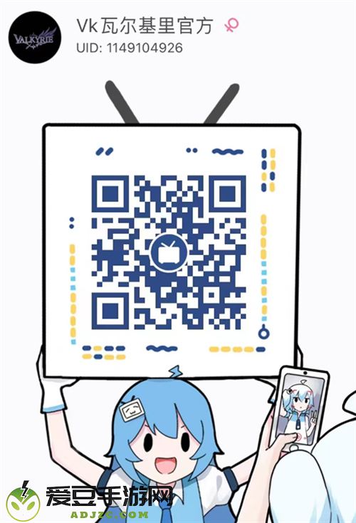 翼卷风云，新锐 IT 品牌 Valkyrie 确认参展 2023 ChinaJoy BTOC