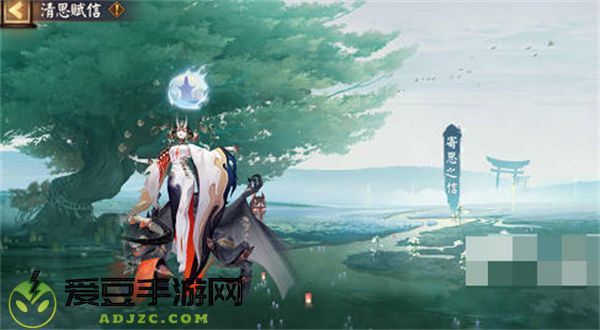 阴阳师清思赋信活动全攻略