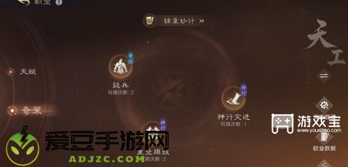 三国谋定天下s5全新内容爆料一览