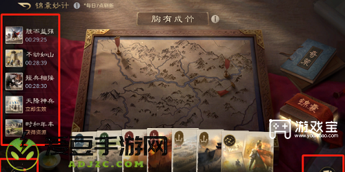 三国谋定天下s5全新内容爆料一览