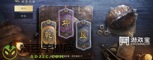三国谋定天下s5全新内容爆料一览