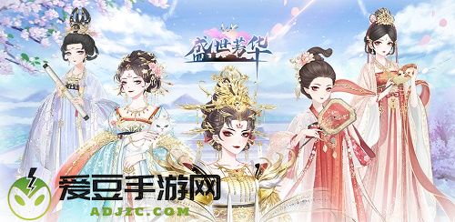 盛世芳华礼包兑换码大全最新