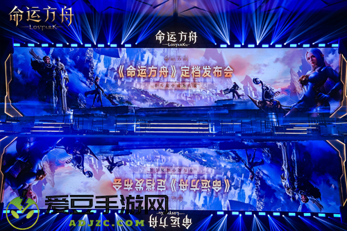 命运方舟定档7.20 制作人分享重磅信息 郎朗演绎游戏配乐