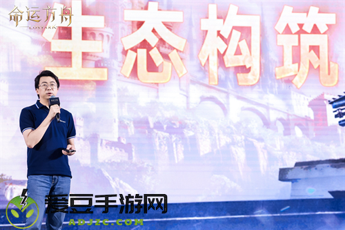 命运方舟定档7.20 制作人分享重磅信息 郎朗演绎游戏配乐