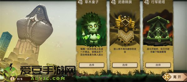 太古之火角色技能强度排行榜一览