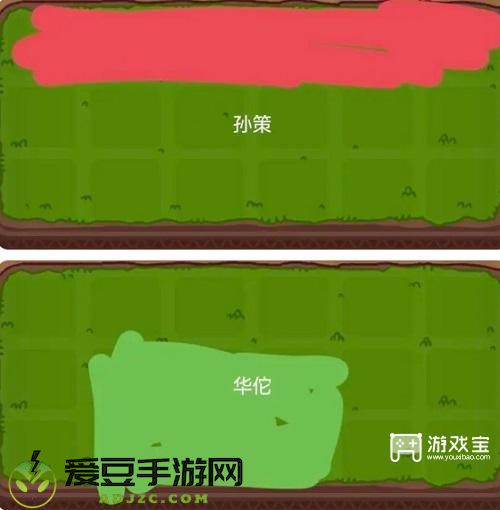 点点小将困难80通关攻略