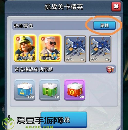 口袋奇兵远征行动攻略大全