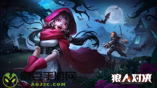 狼人对决兑换码大全2021最新