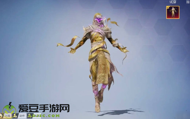 和平精英红装木乃伊皮肤满级价格是多少