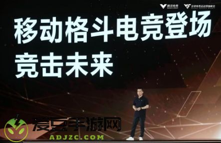 移动格斗电竞迎来发展拐点，火影赛事溯游而上